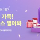 소셜라우더