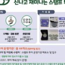 세종투어 이미지