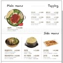 용산지 | 마곡 오근내10닭갈비 코엑스 맛집 내돈내산