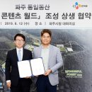 월드하이탑 이미지