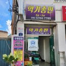 부천총판 | 매일 첼로 1시간&gt; 빈티지 뮤직 첼로 구매 후기
