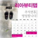 리아헤어샵 이미지