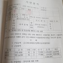 방재실 Ups 및 방송전원 배터리 구입교체 지급의 건 이미지