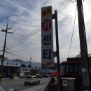 황둔카공업사 이미지