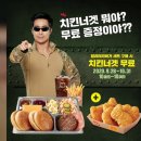 롯데리아구월 이미지