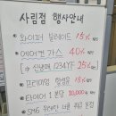 르노자동차서비스코너사림점 이미지