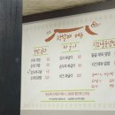 장할매국밥