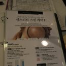 스마트뷰티센터비티엘 | 부산피부관리 부산여드름흉터 스마트뷰티센터 비티엘 후기