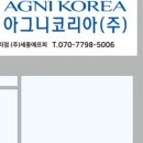 상일이엔지 이미지