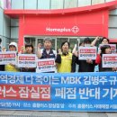 홈플러스 앞 2 이미지