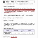 수원역 푸르지오자이 제1 이미지