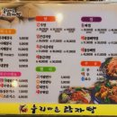 누리마을감자탕삼풍점 이미지