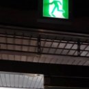 미진장여관 이미지