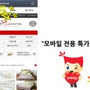 지오모바일 이미지