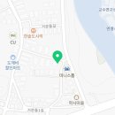 이마트24김천대학로점