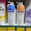안중건어물마트