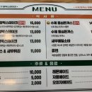동강함박