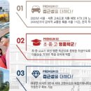 해밀프라자 이미지
