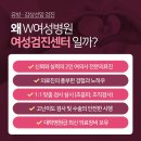 W여성외과 이미지
