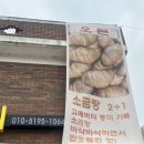 키파베이커리