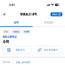 광휘고등학교 이미지