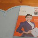 안트레 이미지