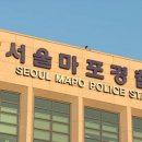 [단독]‘쇼미더머니’·‘고등래퍼’ 출신 래퍼 대마 투약 혐의로 입건 이미지