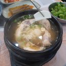 전통삼계탕오리 이미지