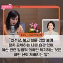 ◆＜必讀＞이제 공은 민주당으로 넘어갔다 이미지