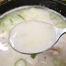 신촌명가돼지국밥 이미지