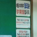 진동시사이드 이미지