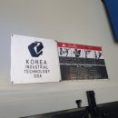 (주)국도