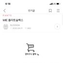 MIE 플라토슬랙스 아이보리 S 판매 이미지