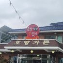 호방가든 네이버블로그