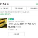 문봉낚시터 이미지