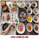구암동629 | 동성동 맛집 두락 후기 좋았던 곳 추천되는 이유는 가격과 리뷰가 좋기 때문이죠