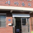 금계2리 이미지