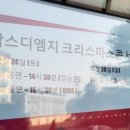 팍스디엠지 이미지