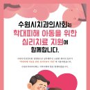 사회복지법인 꿈을키우는집 이미지