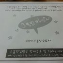 고봉민김밥상모점 이미지