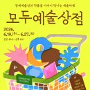 이하상점
