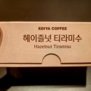 이디야커피동탄산척점