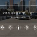 주식회사 천일오토모빌 이미지