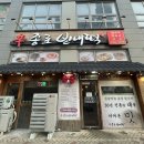 신종로빈대떡 이미지