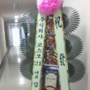 주식회사한국코스모 이미지