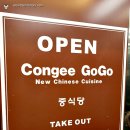 칸지고고 이미지