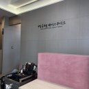 [서면미용실] 긴 머리 뿌리 매직하러 간 후기+클리닉 이벤트