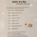[36주0일차] &lt;디엘린 산후조리원 : 가격, 프로그램&gt; + &lt; 테스파 : 가격, 프로그램, 산전마사지 후기&gt;