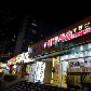 명지부동산중개사무소 이미지