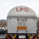 시흥엘피지산업